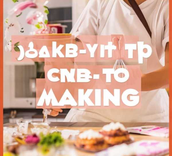 轻松入门，蛋糕制作五大关键步骤解析