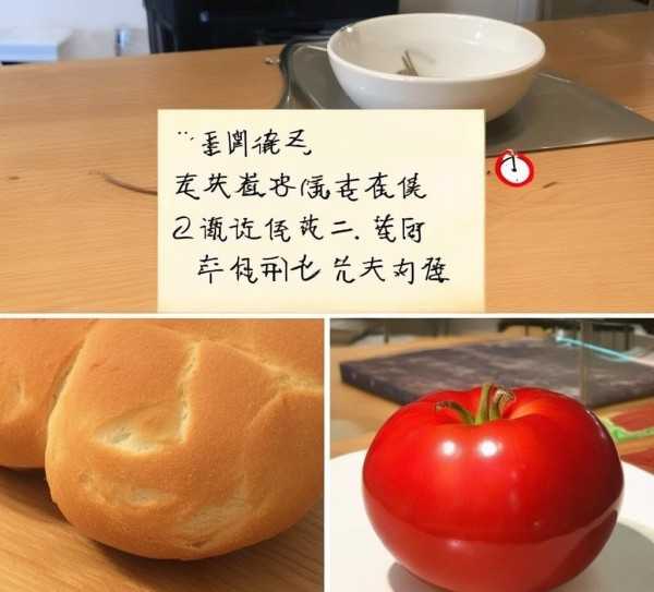 红薯与柿子同食的饮食禁忌及食用时间指南,红薯与柿子同食的注意事项，吃完红薯多久可以吃柿子？,营养价值,注意事项,食用时间,第1张