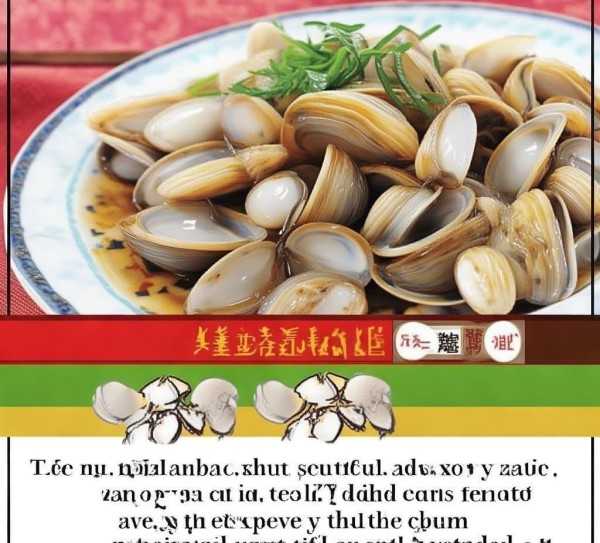 竹节蛏子美味须知，这些部位不宜食用，了解后方可安心享用,竹节蛏子虽美味，这些部位却不宜食用，了解清楚才能安心享用,美味佳肴,食品安全,美味,第1张